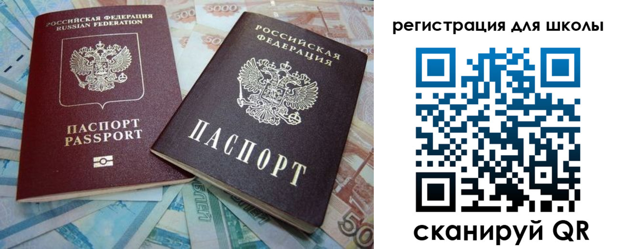 временная регистрация в квартире в Ртищево