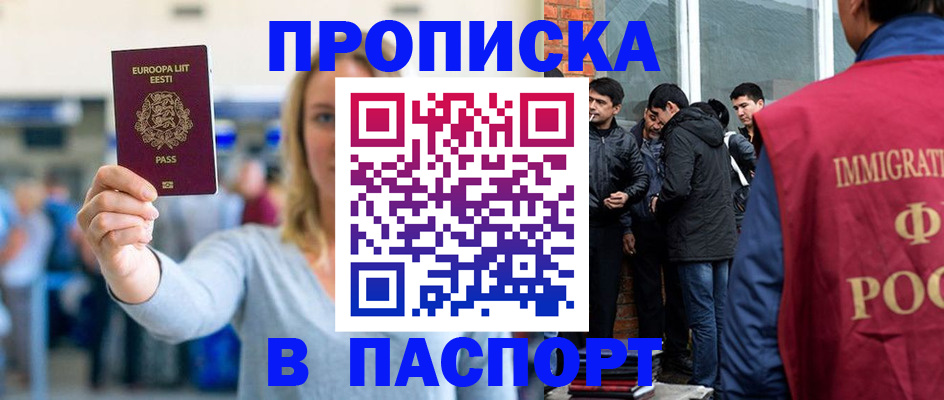 регистрация для школы в Ртищево